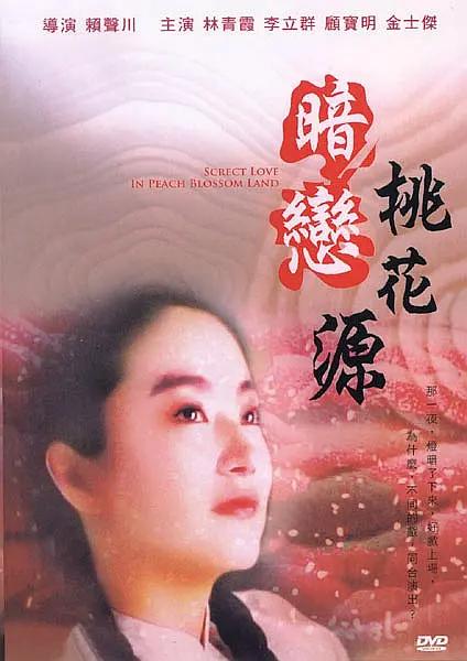 《性/生活1》电影