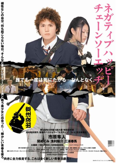 欧美日韩在线免费看