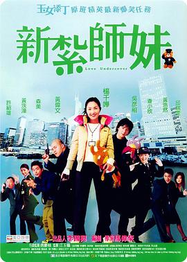 饼干姐姐糖心视频大全
