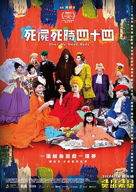 我的老师诱惑我