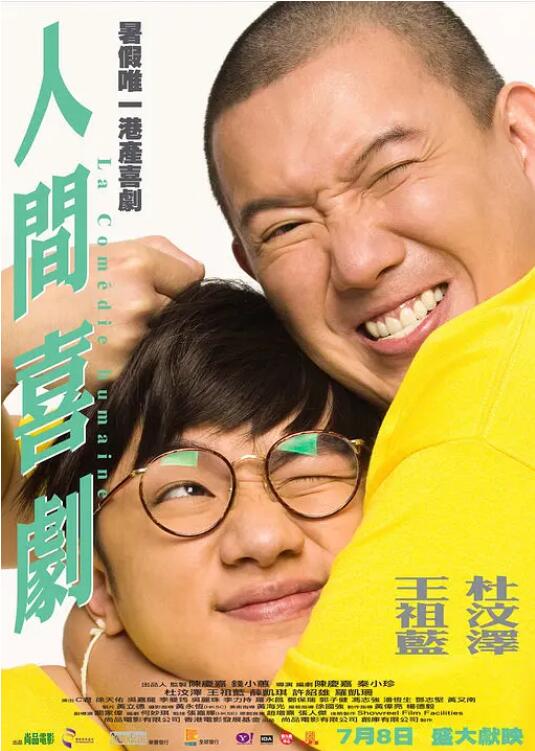 蜜桃tv永久网站