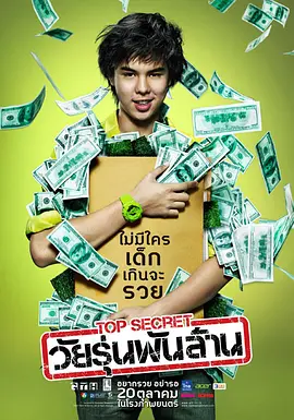 97精品国产高清久久久久蜜芽