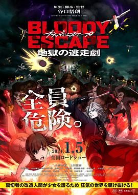 欧美夜夜