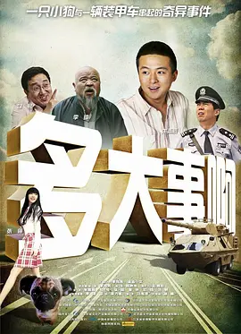 国产日韩三级