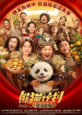 光兰的毕业典礼