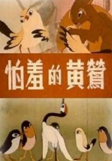 黄色短视频网站