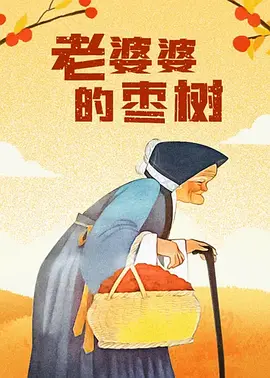 久草电影在线播放