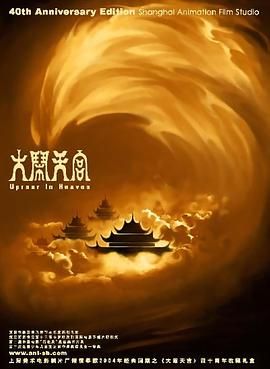 姐夫我可以
