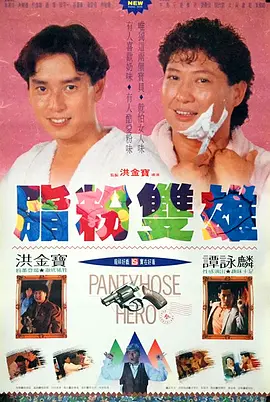 欧美日韩一区精品
