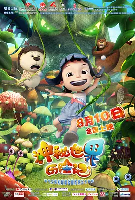 密桃视频