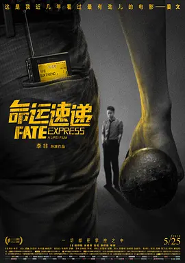精品久久久久免费极品大片