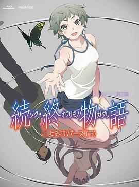黑土同人漫画免费观看阅读