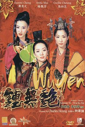 兴奋的女演员