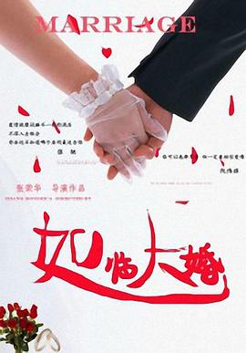 激情婷婷丁香