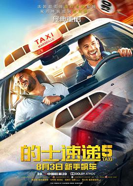 亚洲精品一区二区在线观看