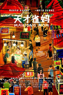 亚洲精品一区二区乱码在线观看