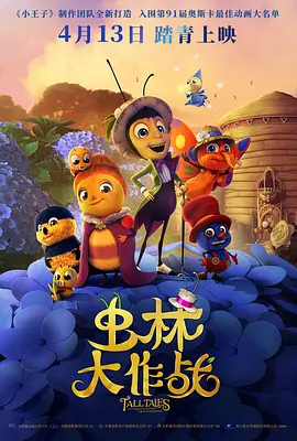 中文字幕一区二区三区在线播放