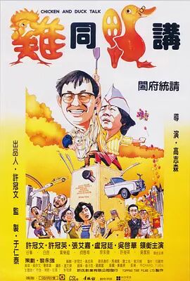 一夜七次郎在线观看