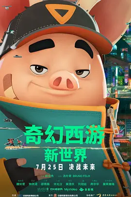 亚洲一区二区在线电影