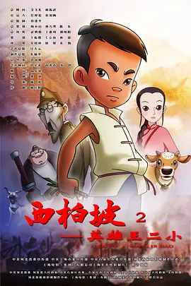 在线p
