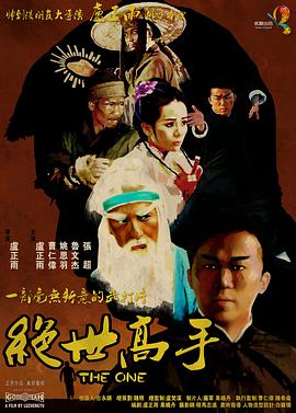 免费1级片