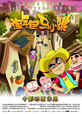 精品久久天堂