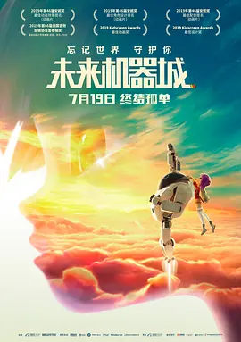安徽地震了吗