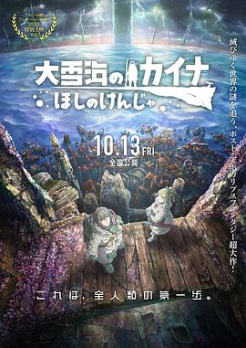 午夜看片在线观看