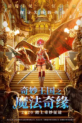 今夜在女生宿舍与你相遇