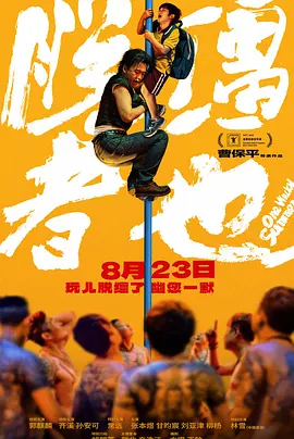 婷婷色国产