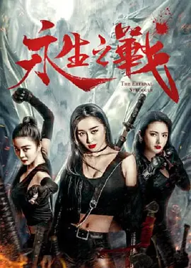国产精品对白刺激