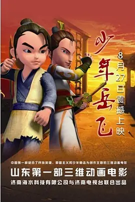 淫啪