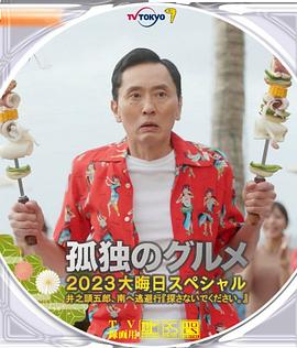 她的不雅事情