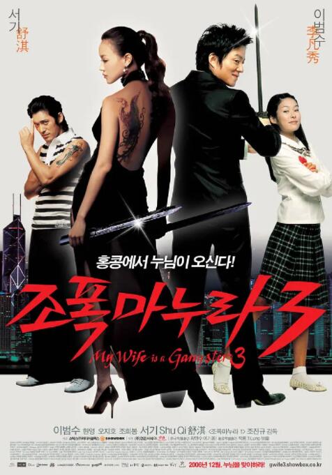 精品免费国产一区二区女