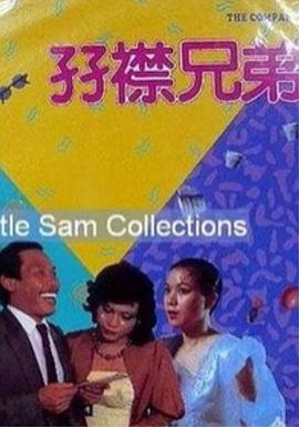 青青草国产精品欧美成人