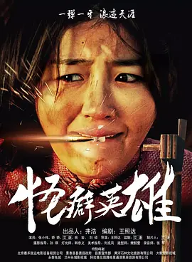 国产成人91高清精品免费