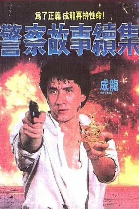 亚洲成a人片777777久久