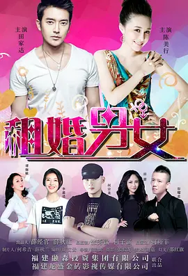 成人免费福利片在线观看