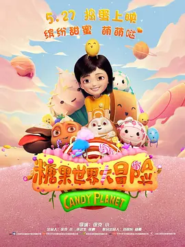 久久精品人人做人人综合试看