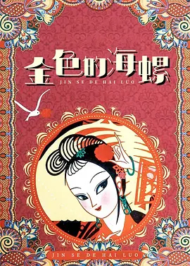韩国人俱乐部