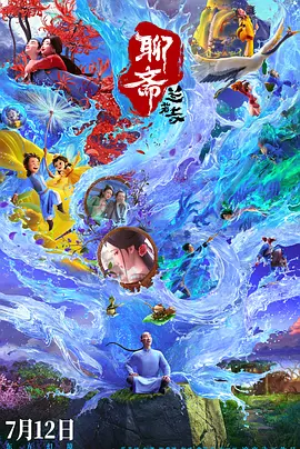 午夜国产精品无套