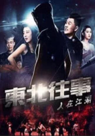 99久久精品免费看国产电影
