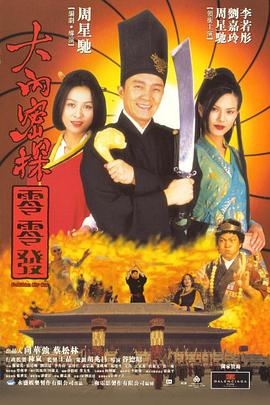 国产欧美日韩三区