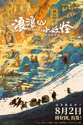 2020国产成人久久精品