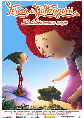 性开放的艳妇交换