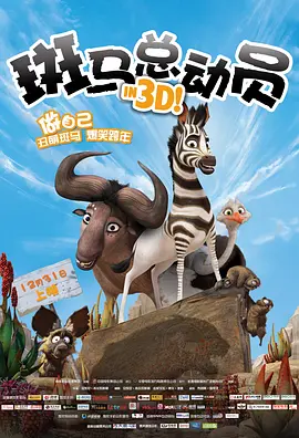 难以忍受