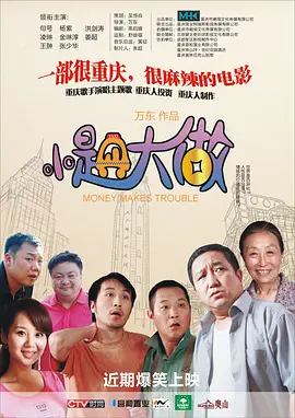狠狠色狠狠综合久久