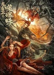 初入桃花园