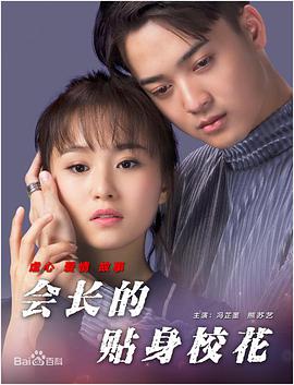 最近国语免费看