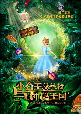俺去啦五月